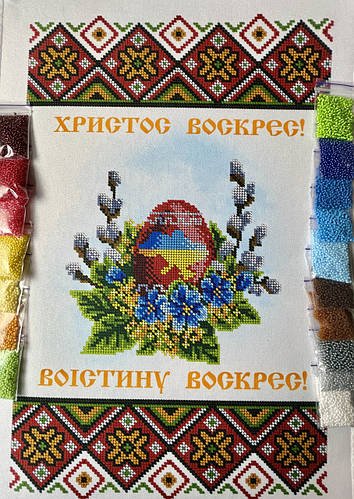 Полотенце для вышивки бисером на пасхальную корзину — Пасхальный набор (схема + бисер Preciosa + нитки + иглы)