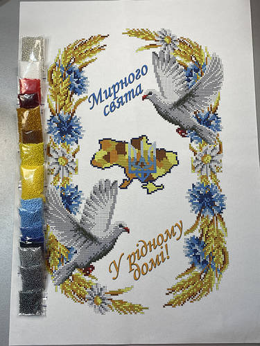 Спасівський рушник для вишивки бісером (нитками) + Бісер у комплекті | Заготовка Biser-Art | Габардин + флізелін | 30×50 см |